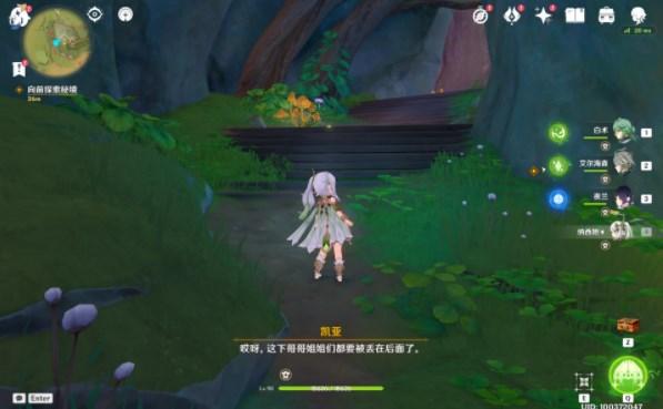 嘉日单词