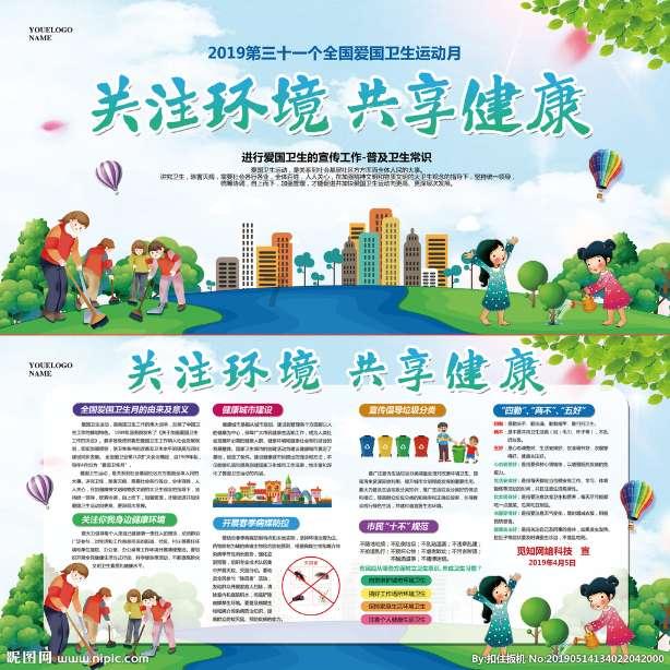 探索知识星球平台-加入