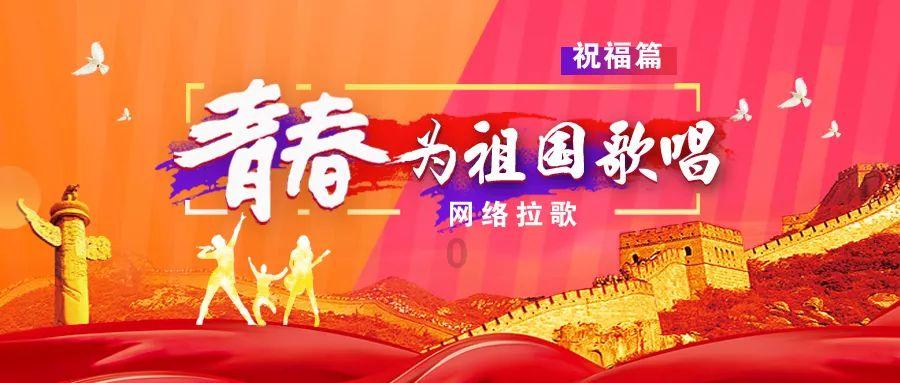 召唤神龙万宁版祖龙