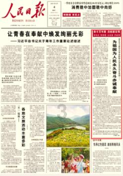 虫虫助手下载